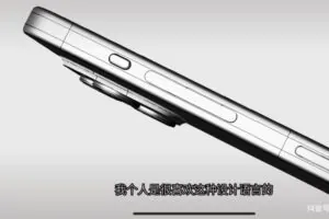 iPhone 15 Pro CAD render 2